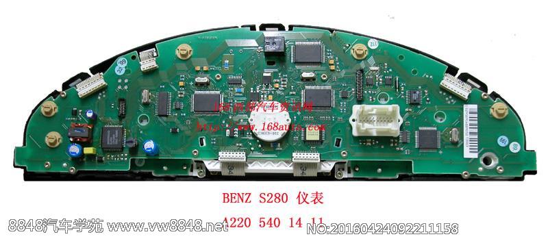 新款BENZ S280仪表图片
